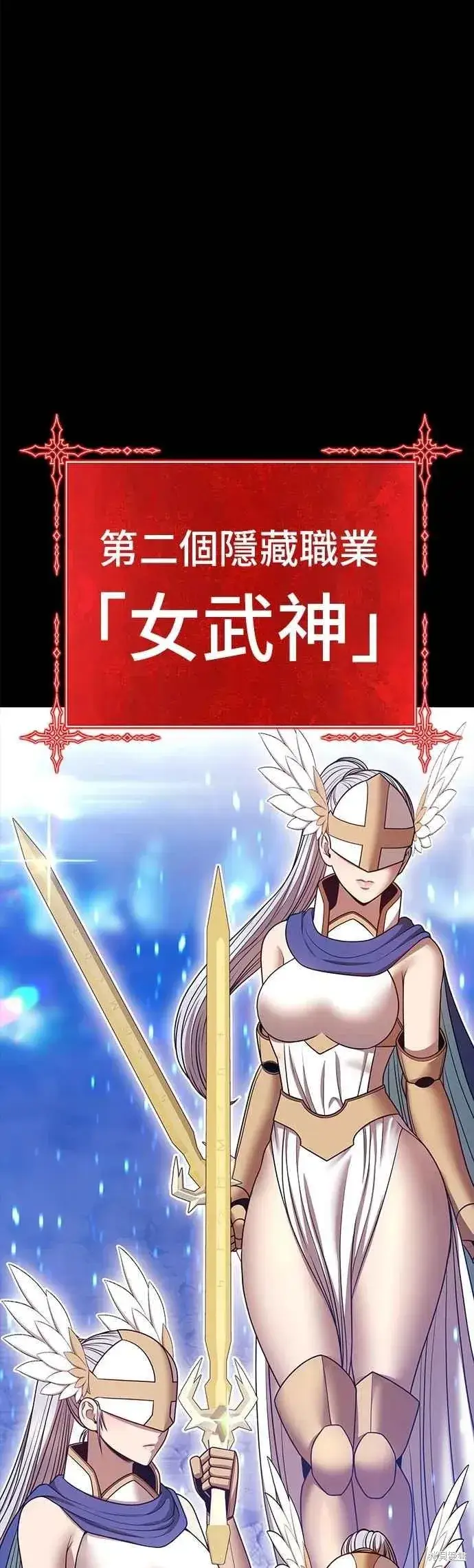 《99强化木棍》第二季 第63话图188