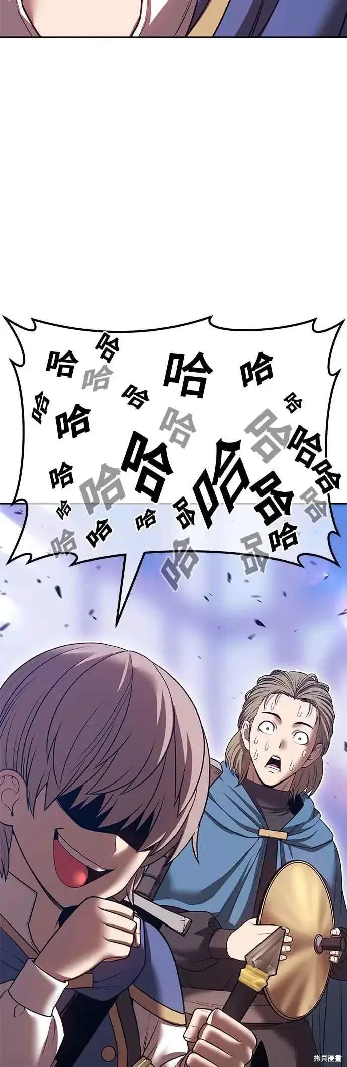 《99强化木棍》第二季 第63话图48