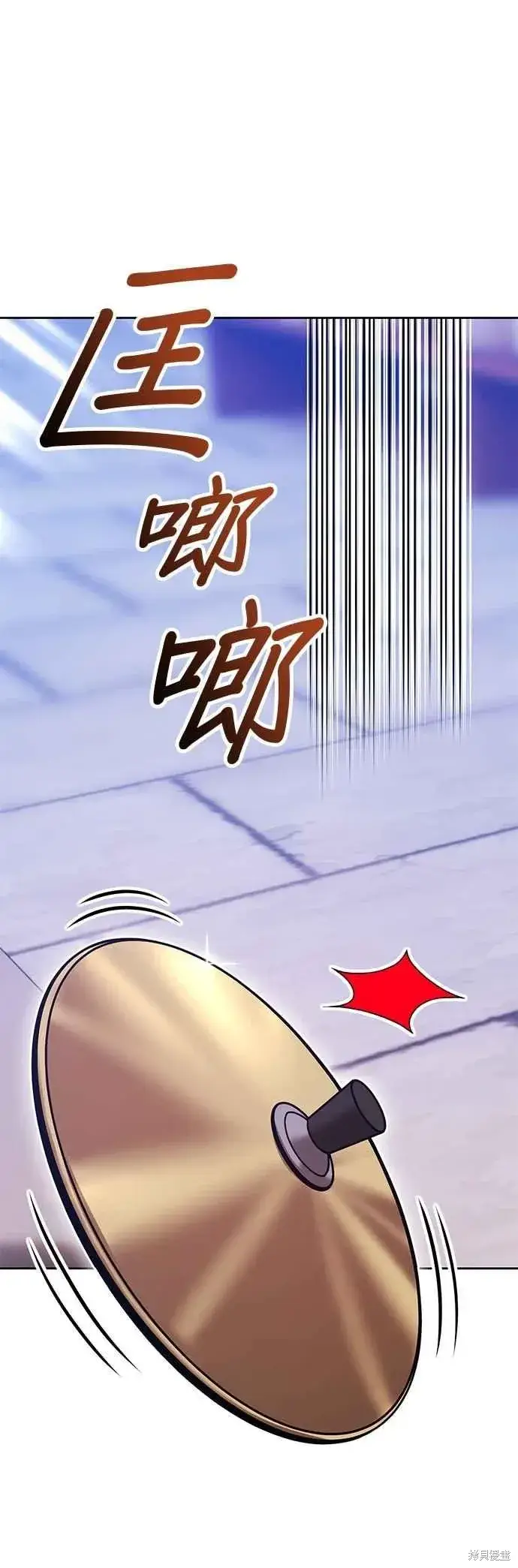 《99强化木棍》第二季 第63话图55