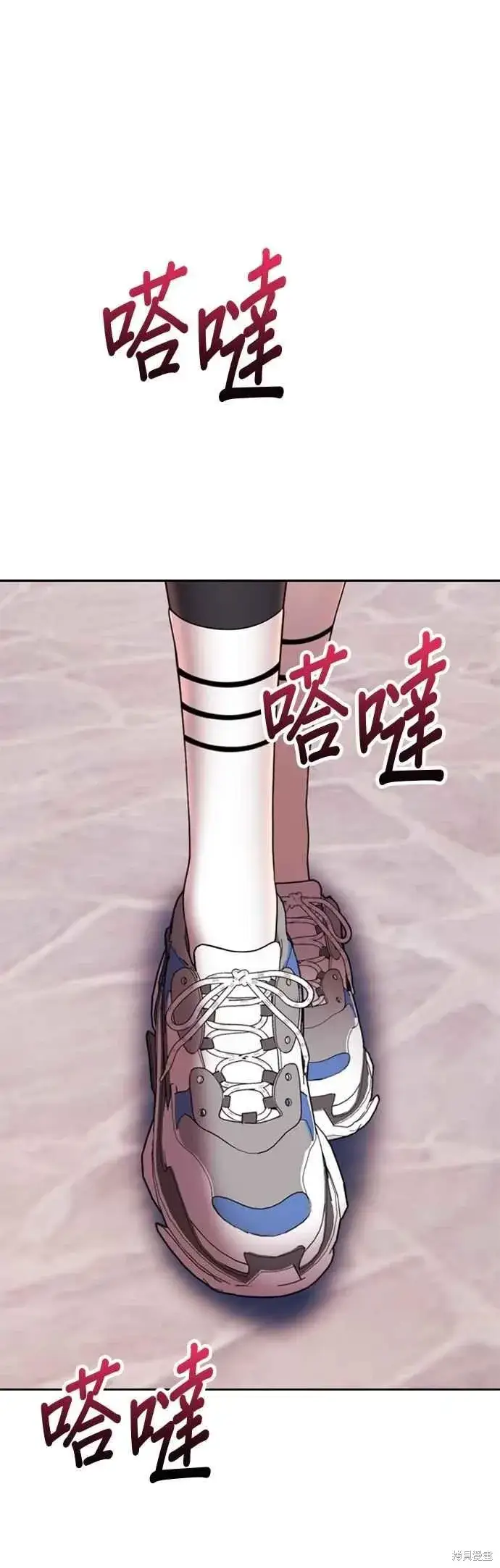 《99强化木棍》第二季 第63话图95