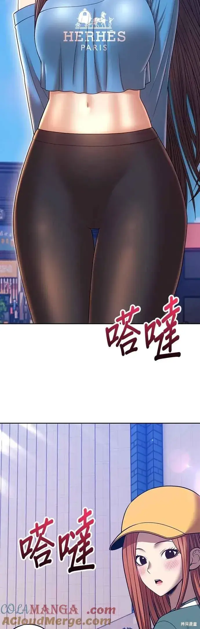 《99强化木棍》第二季 第63话图97