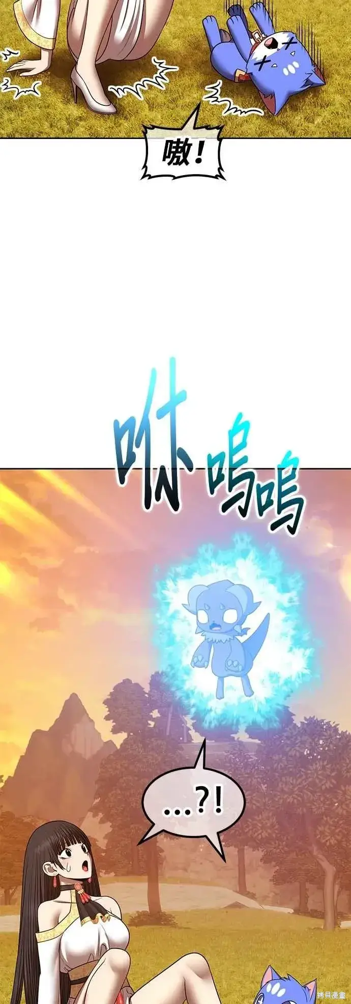 《99强化木棍》第二季 第64话图110