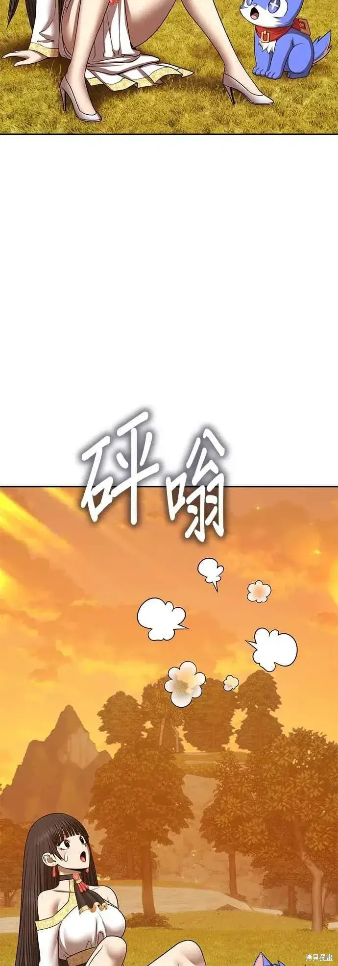《99强化木棍》第二季 第64话图111
