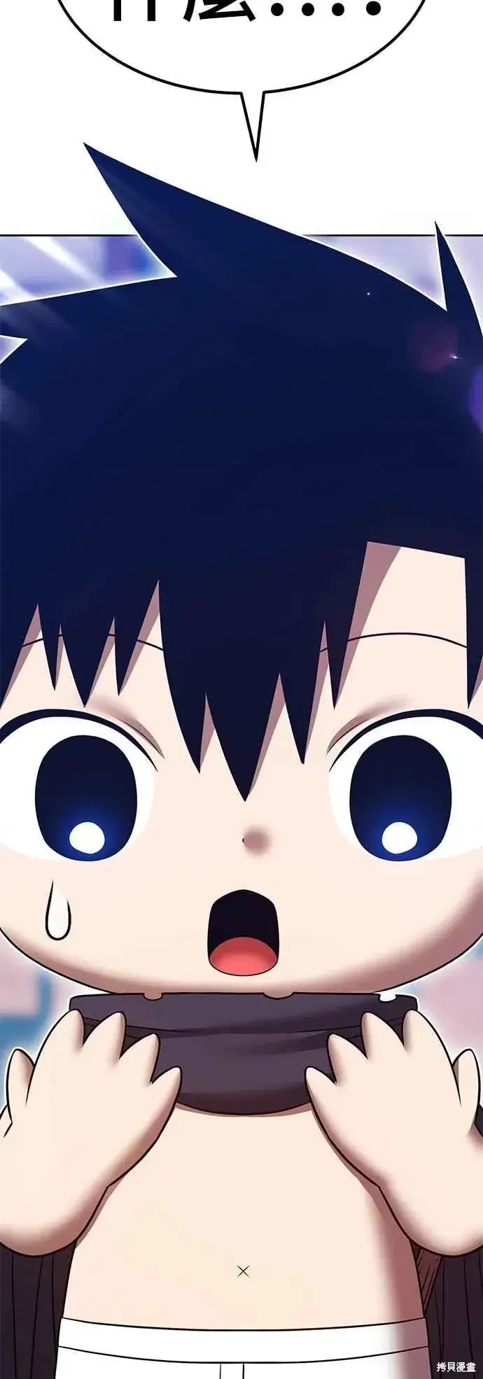 《99强化木棍》第二季 第64话图118