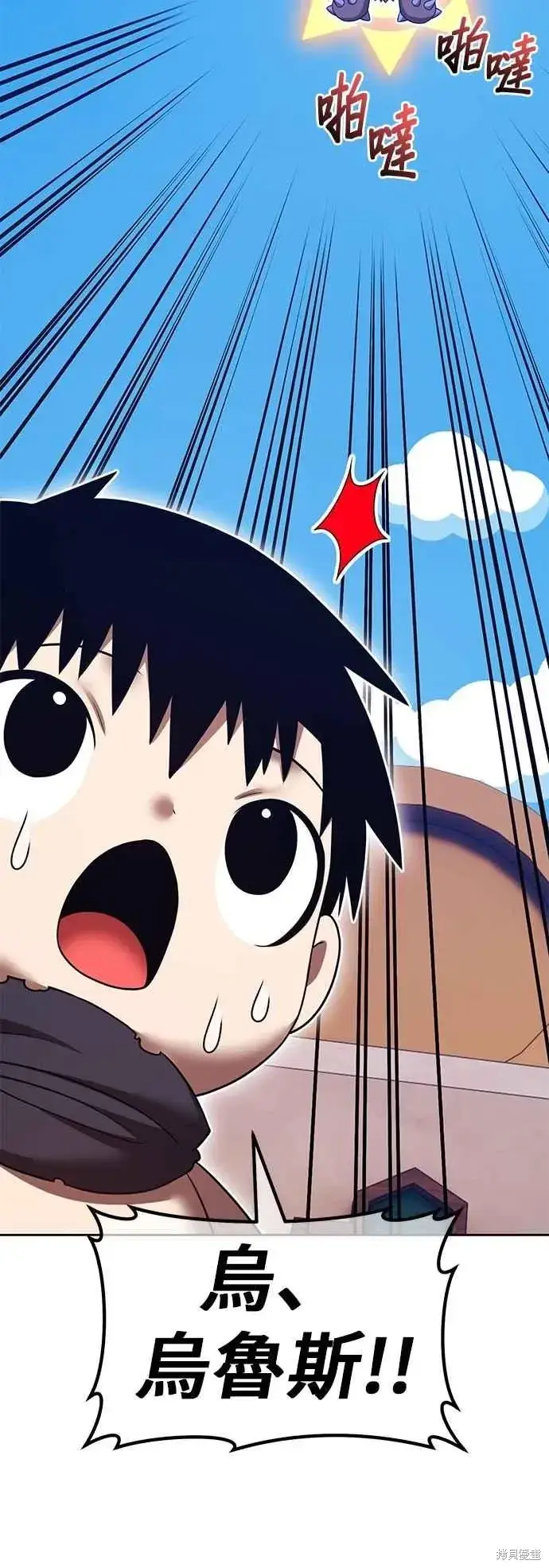 《99强化木棍》第二季 第64话图120