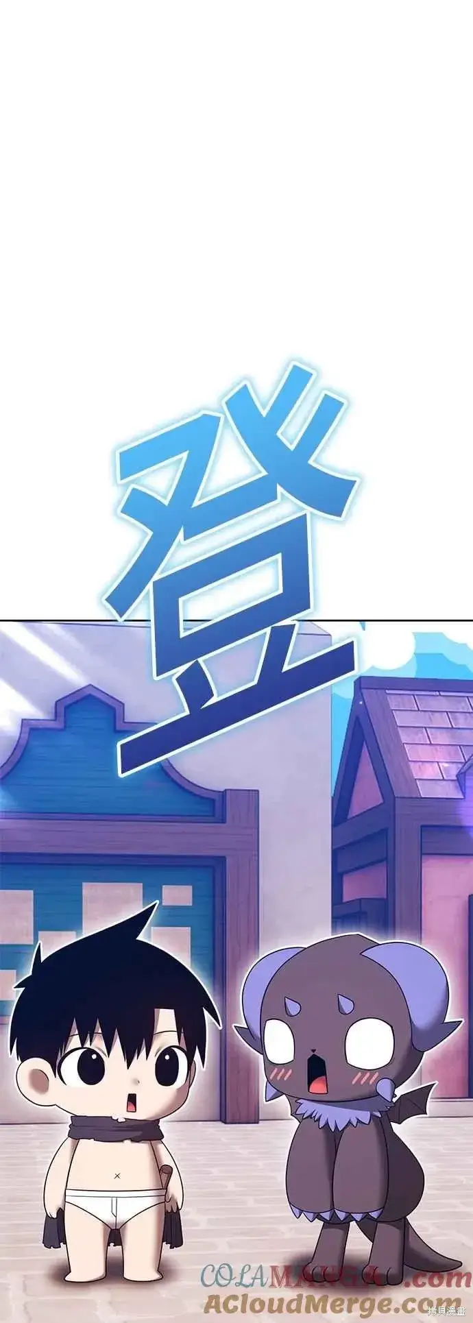 《99强化木棍》第二季 第64话图121