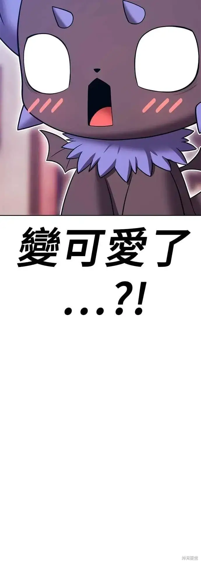 《99强化木棍》第二季 第64话图123