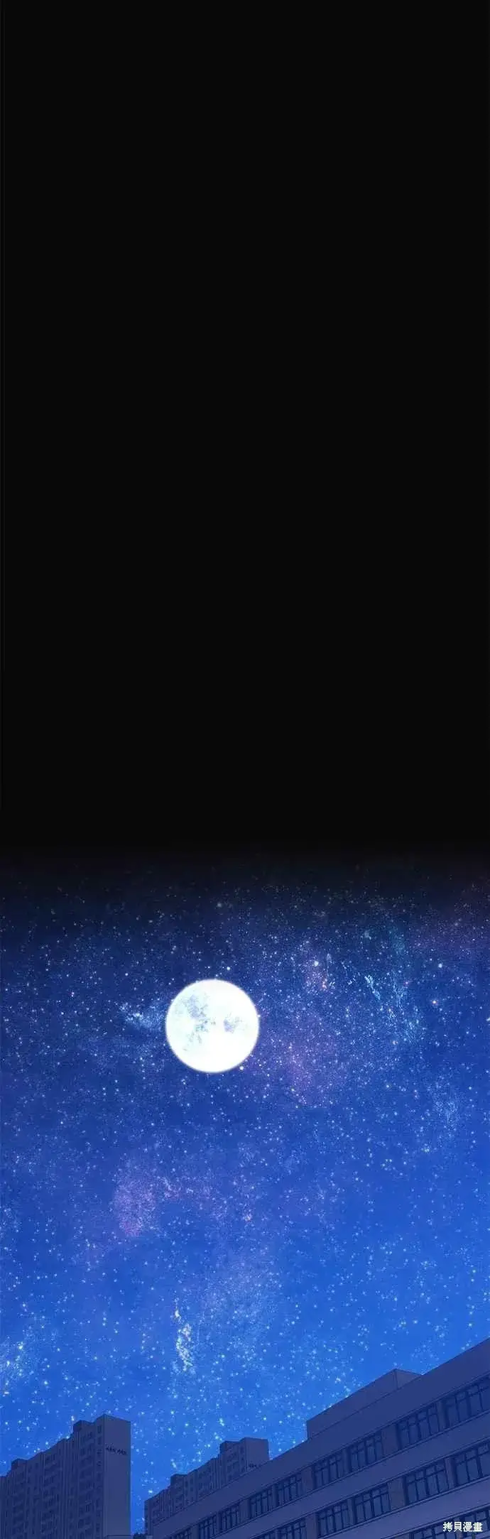 《99强化木棍》第二季 第64话图132