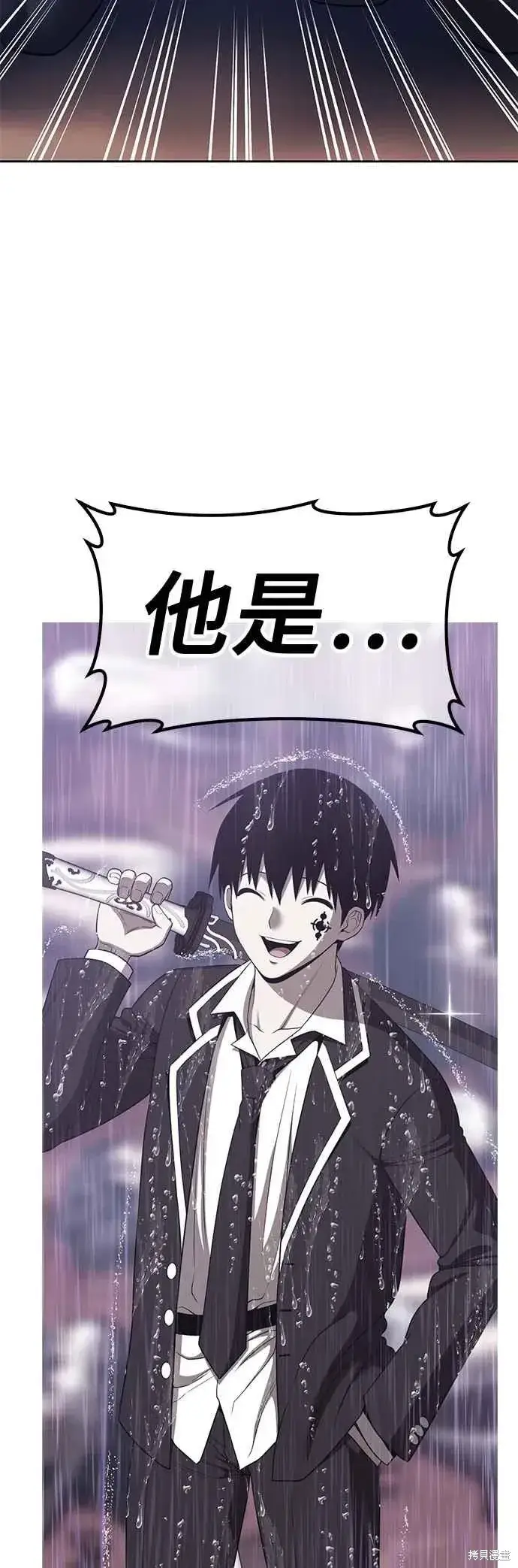《99强化木棍》第二季 第64话图15