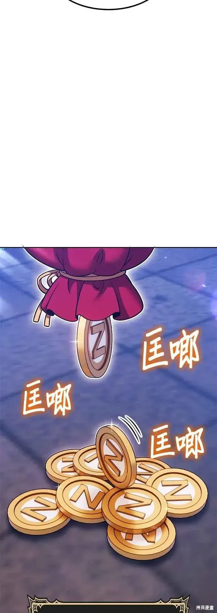 《99强化木棍》第二季 第64话图179