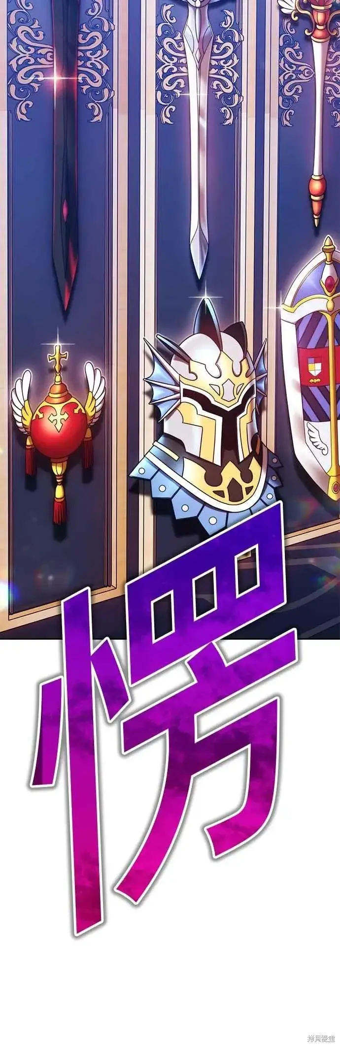 《99强化木棍》第二季 第64话图195