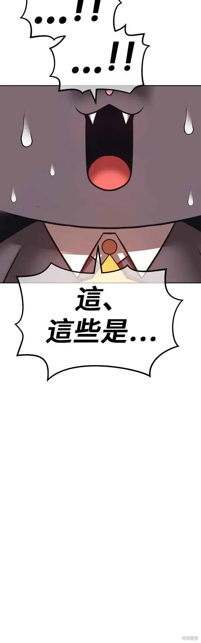 《99强化木棍》第二季 第64话图206