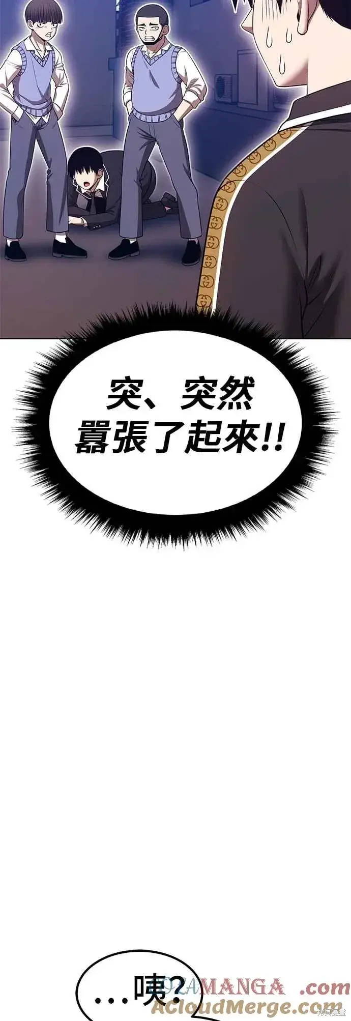 《99强化木棍》第二季 第64话图29