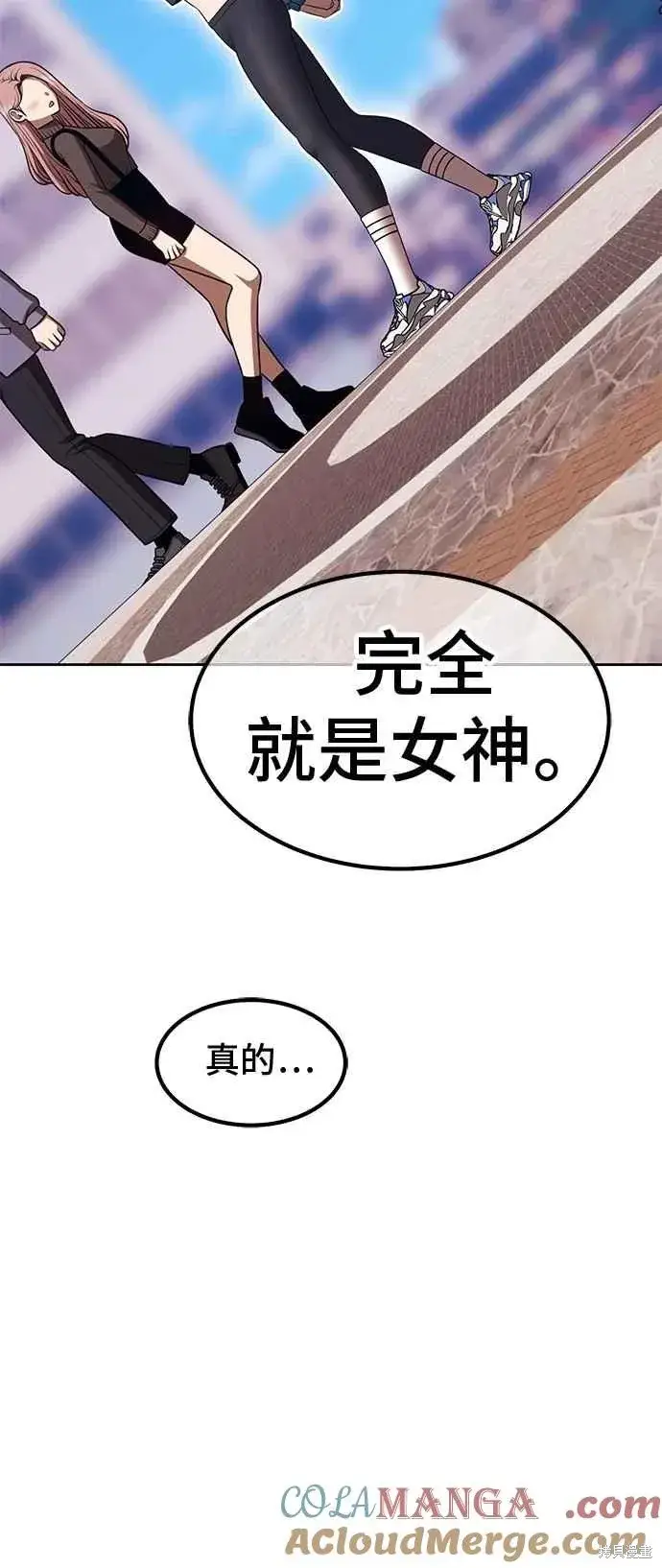 《99强化木棍》第二季 第64话图5