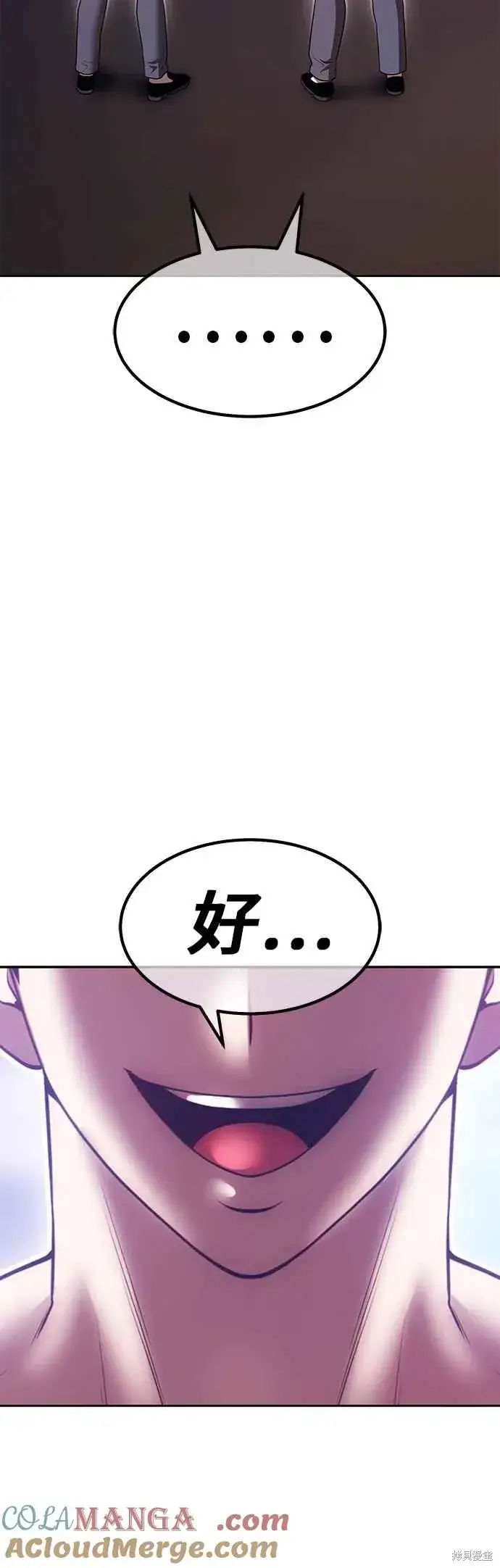 《99强化木棍》第二季 第64话图53