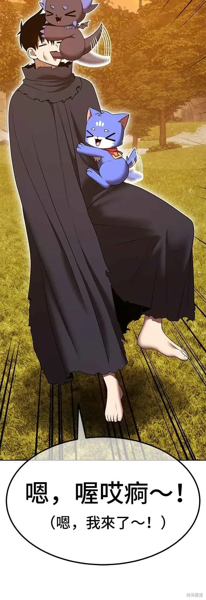 《99强化木棍》第二季 第64话图94