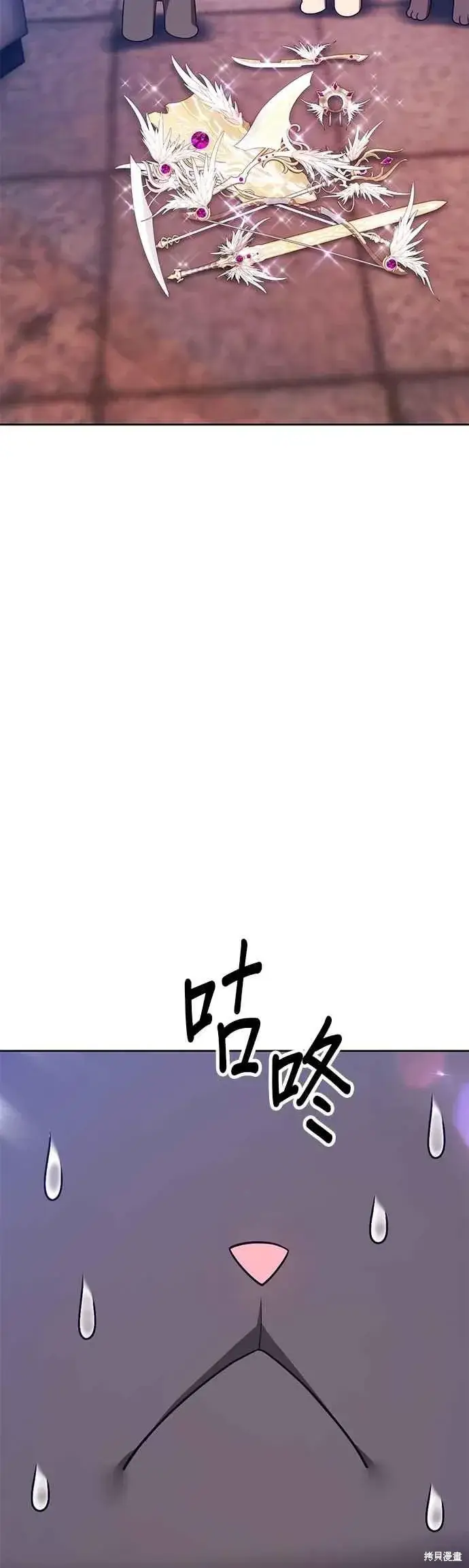《99强化木棍》第二季 第65话图32