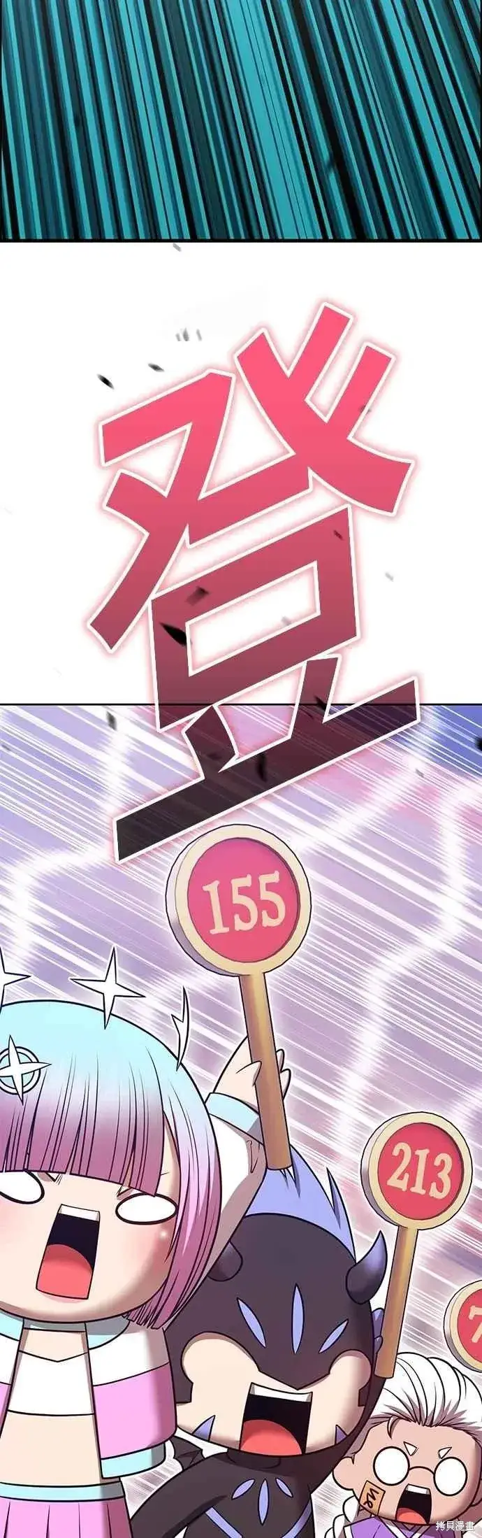 《99强化木棍》第二季 第65话图88