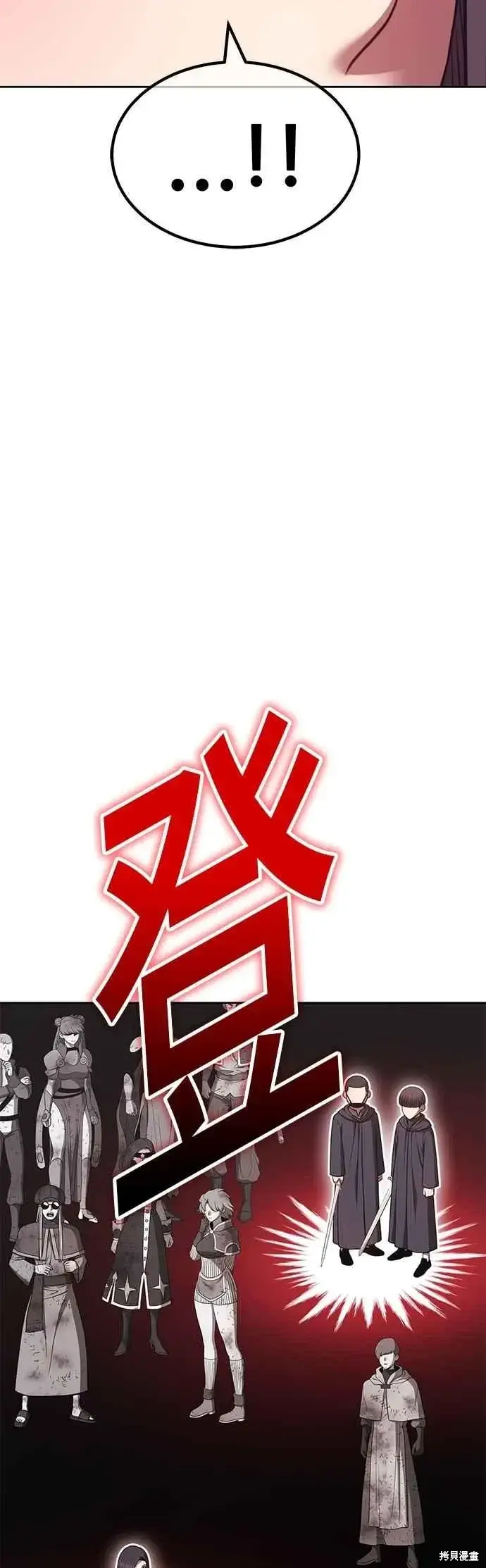 《99强化木棍》第二季 第66话图130
