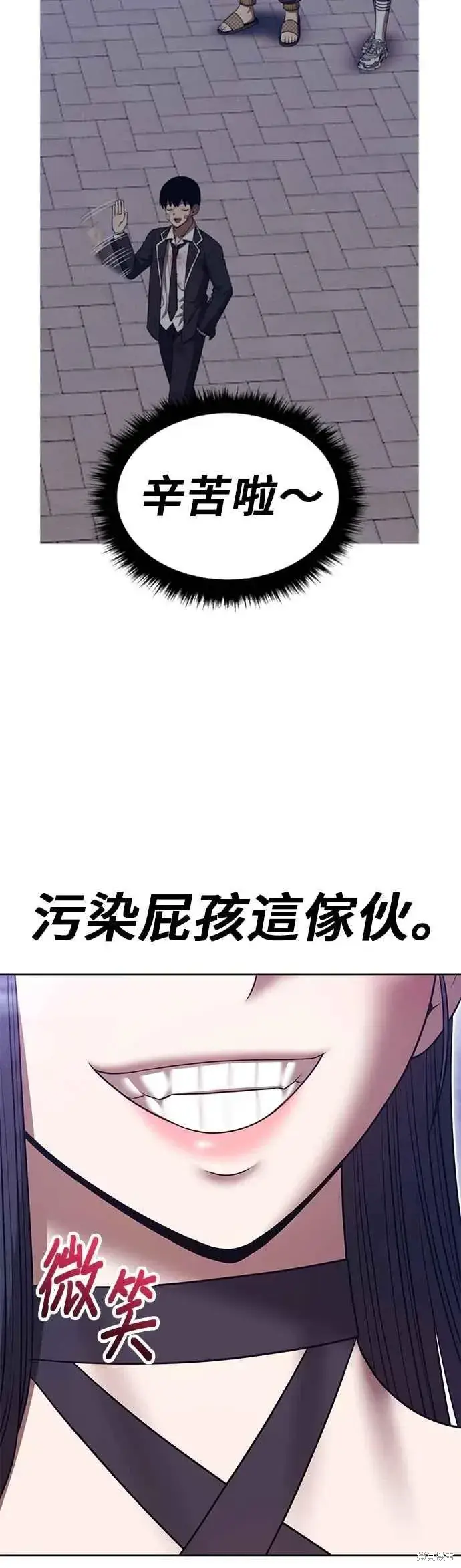 《99强化木棍》第二季 第66话图136