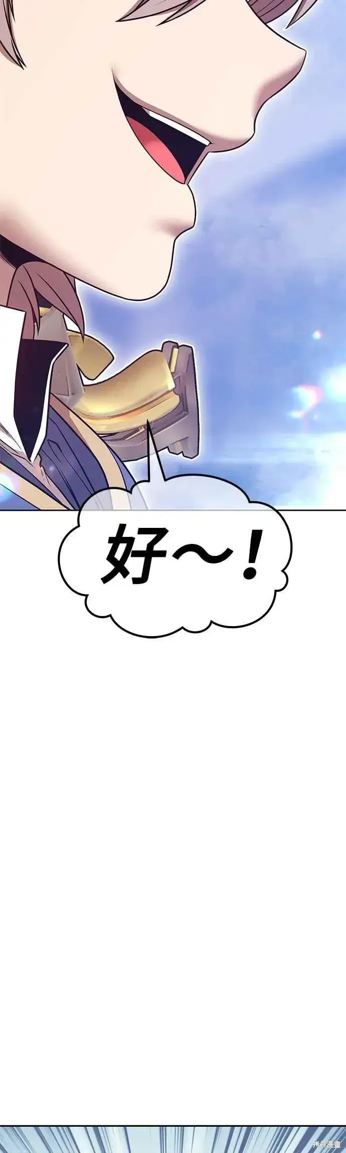 《99强化木棍》第二季 第66话图176