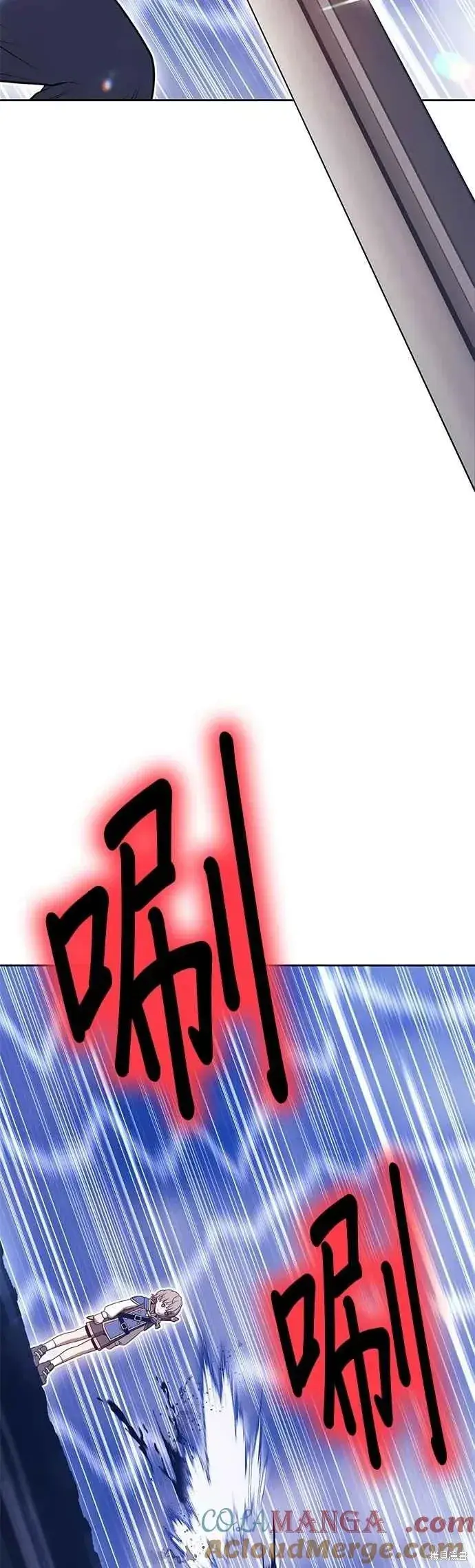 《99强化木棍》第二季 第66话图189