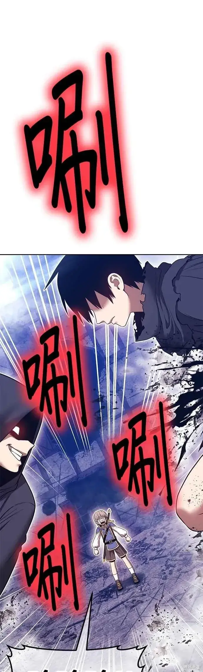 《99强化木棍》第二季 第66话图195