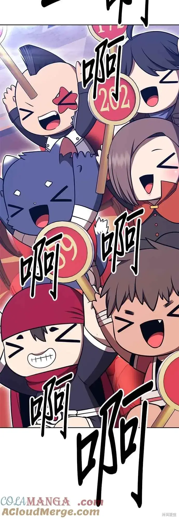 《99强化木棍》第二季 第66话图33