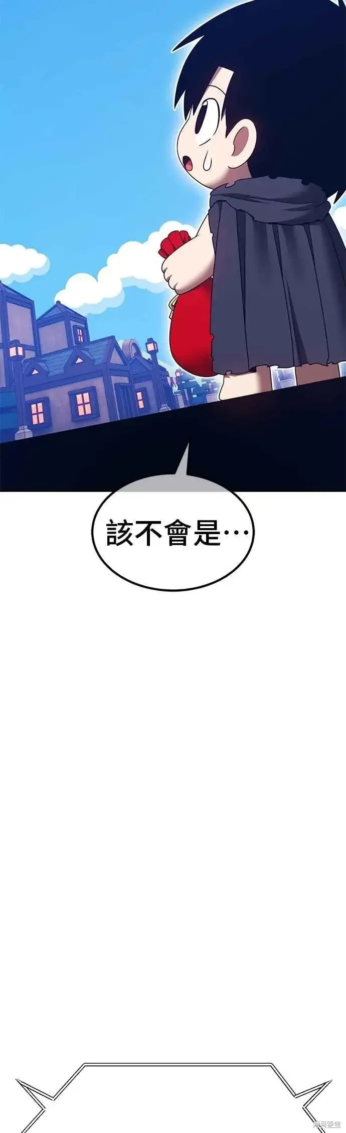 《99强化木棍》第二季 第66话图70