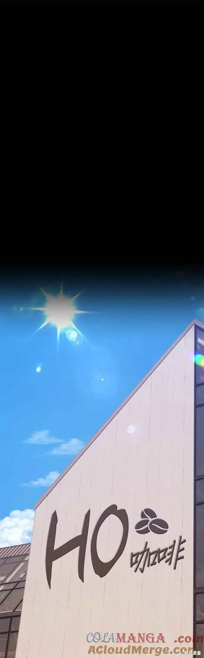 《99强化木棍》第二季 第66话图93