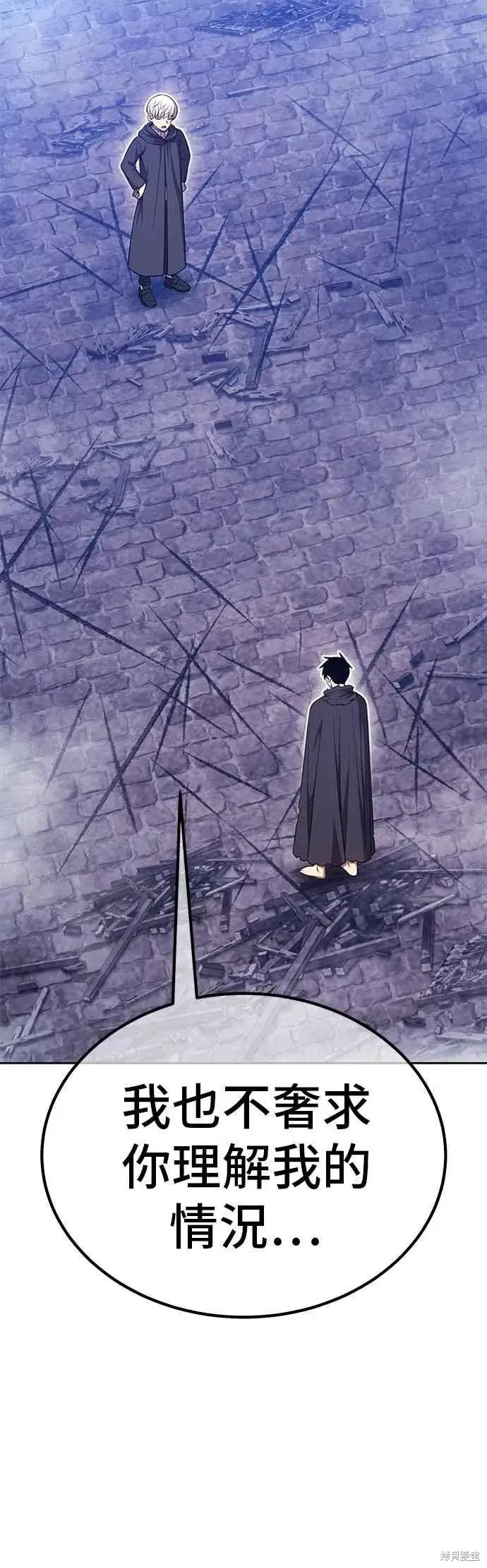 《99强化木棍》第二季 第67话图134