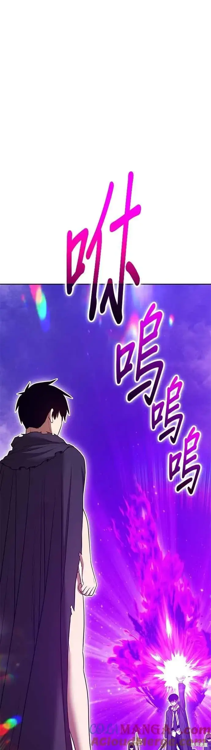 《99强化木棍》第二季 第67话图141