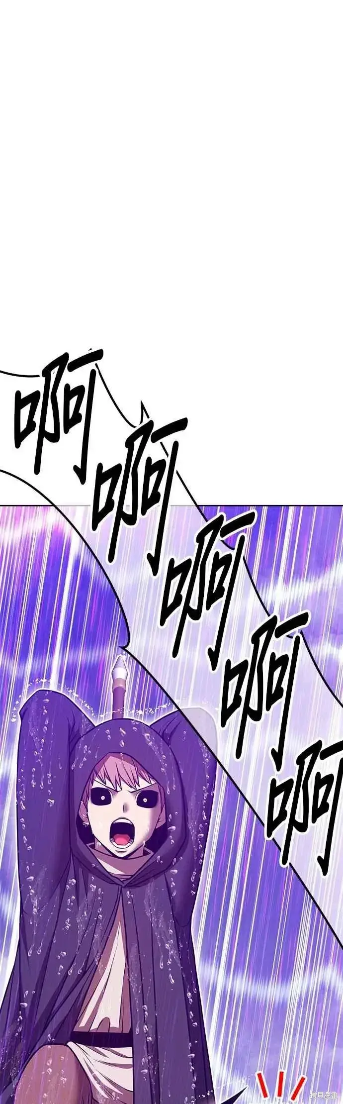 《99强化木棍》第二季 第67话图152