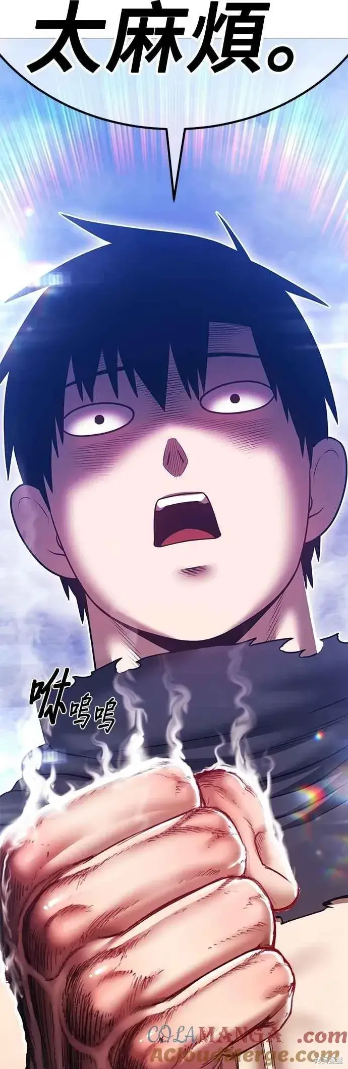 《99强化木棍》第二季 第67话图17