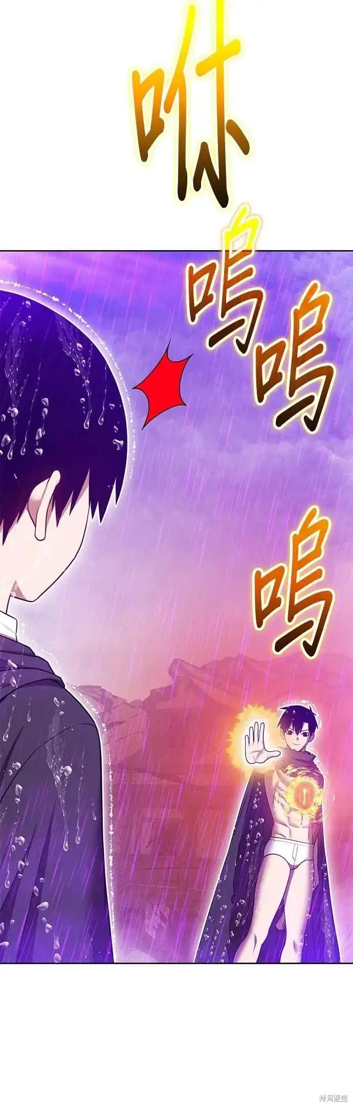 《99强化木棍》第二季 第67话图180