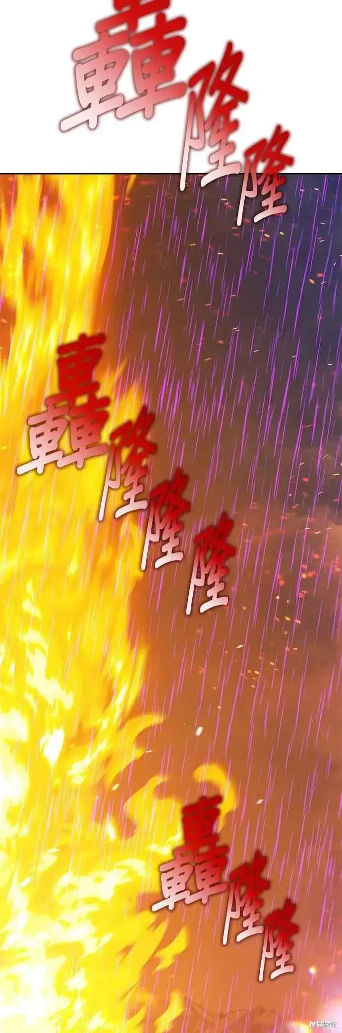 《99强化木棍》第二季 第67话图191