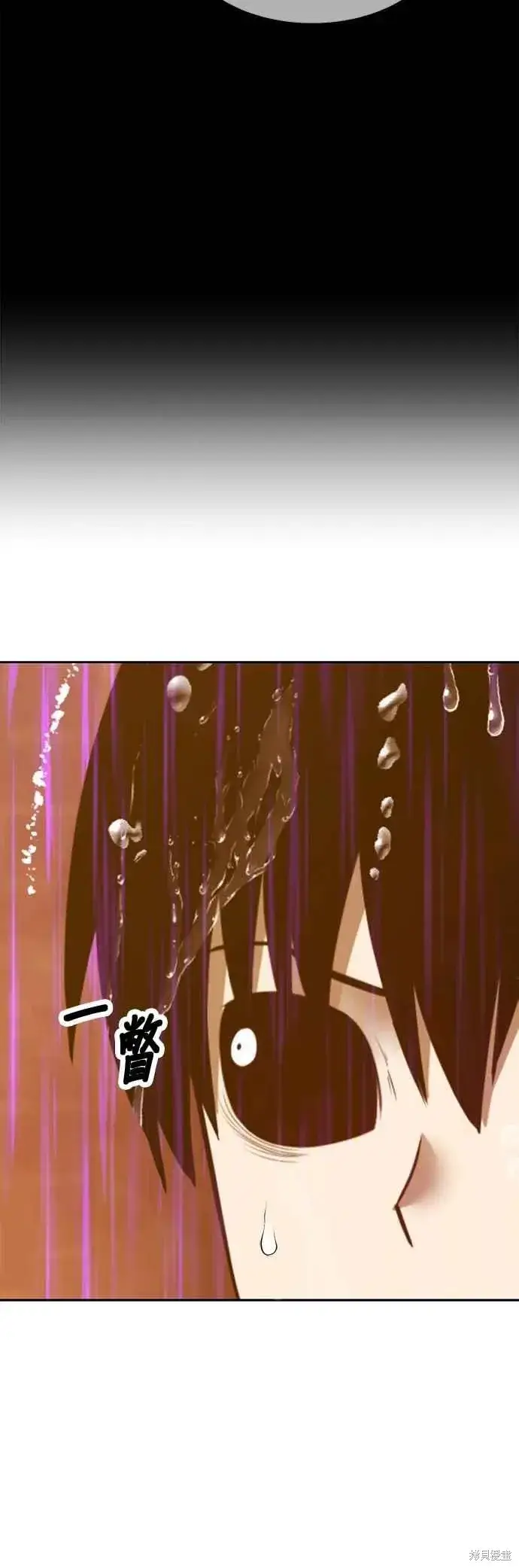 《99强化木棍》第二季 第67话图196