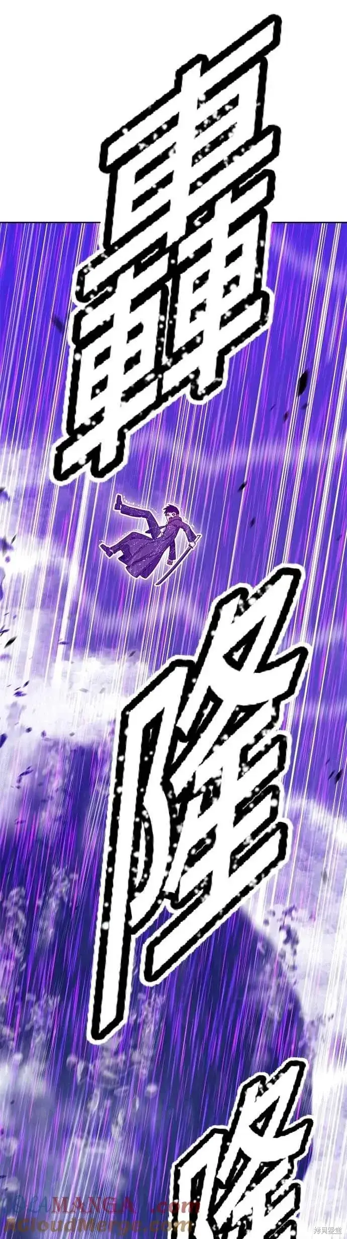 《99强化木棍》第二季 第67话图209