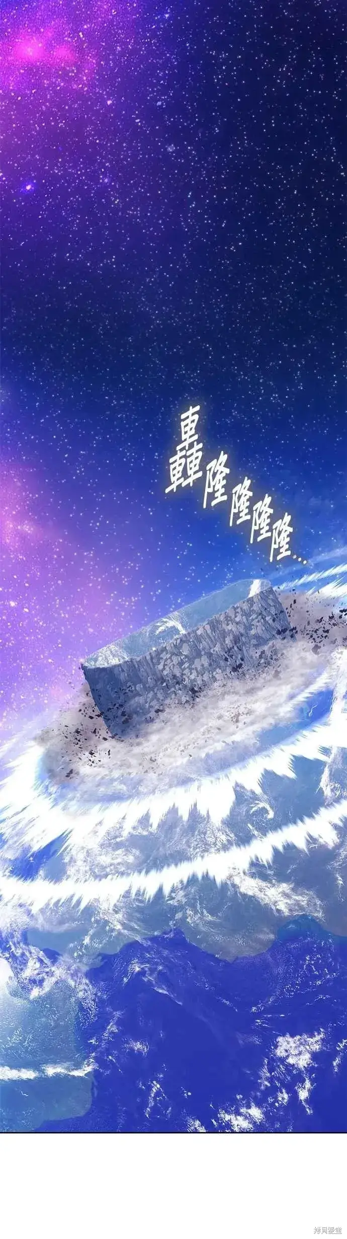 《99强化木棍》第二季 第67话图214