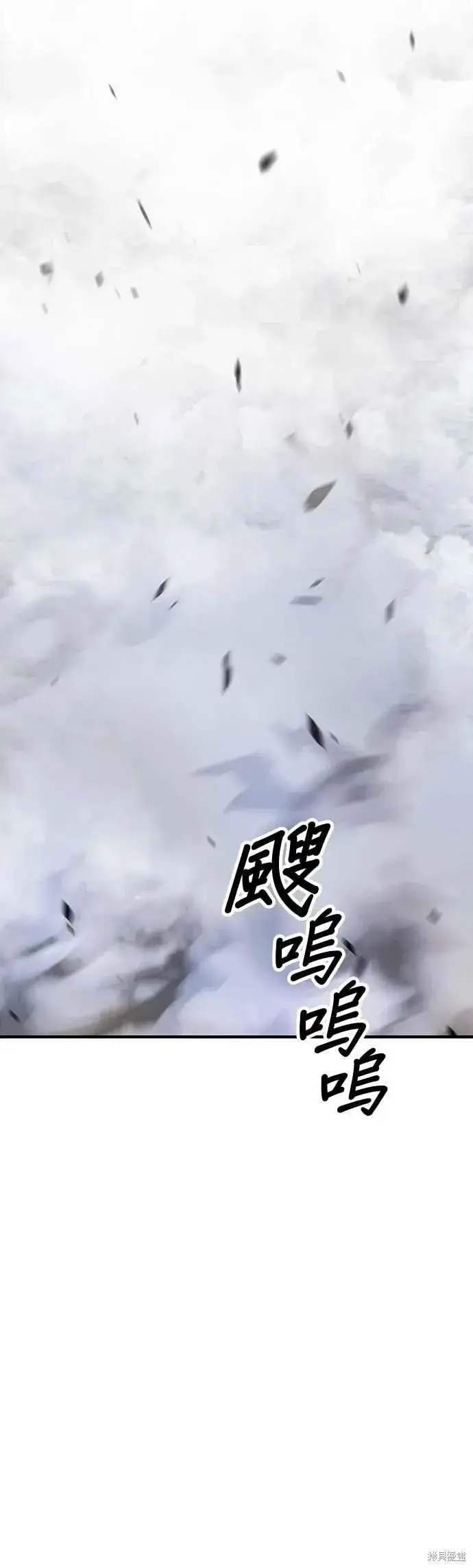 《99强化木棍》第二季 第67话图231