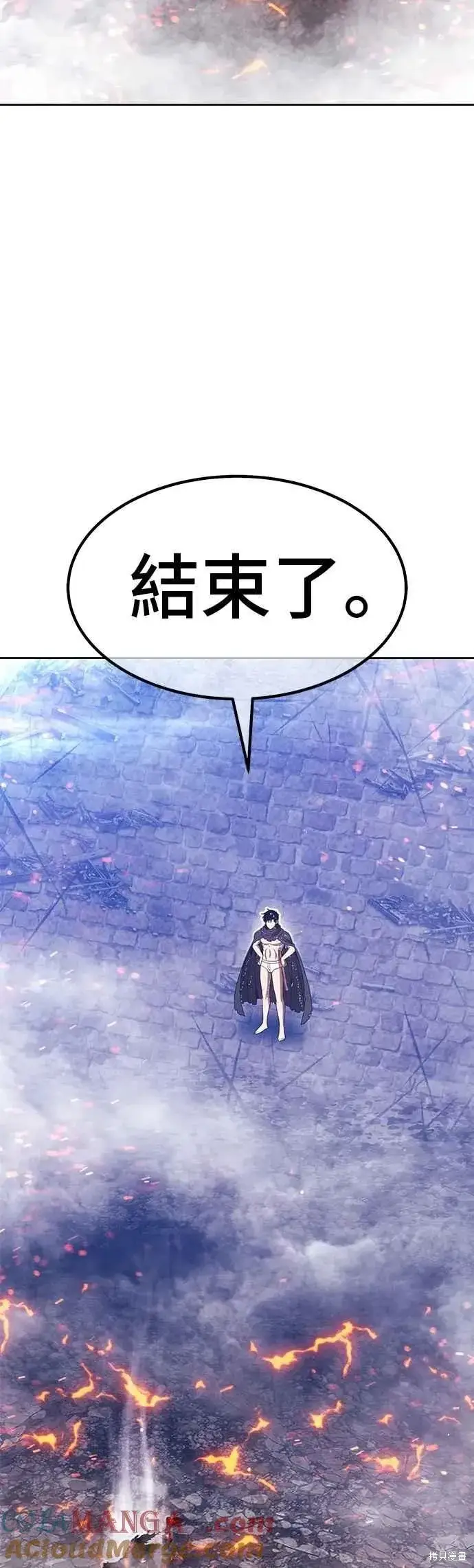 《99强化木棍》第二季 第67话图233