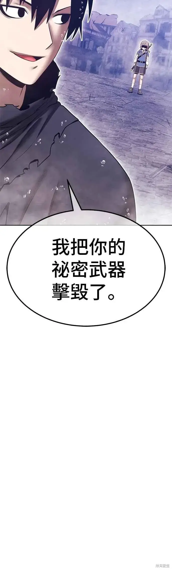 《99强化木棍》第二季 第67话图235