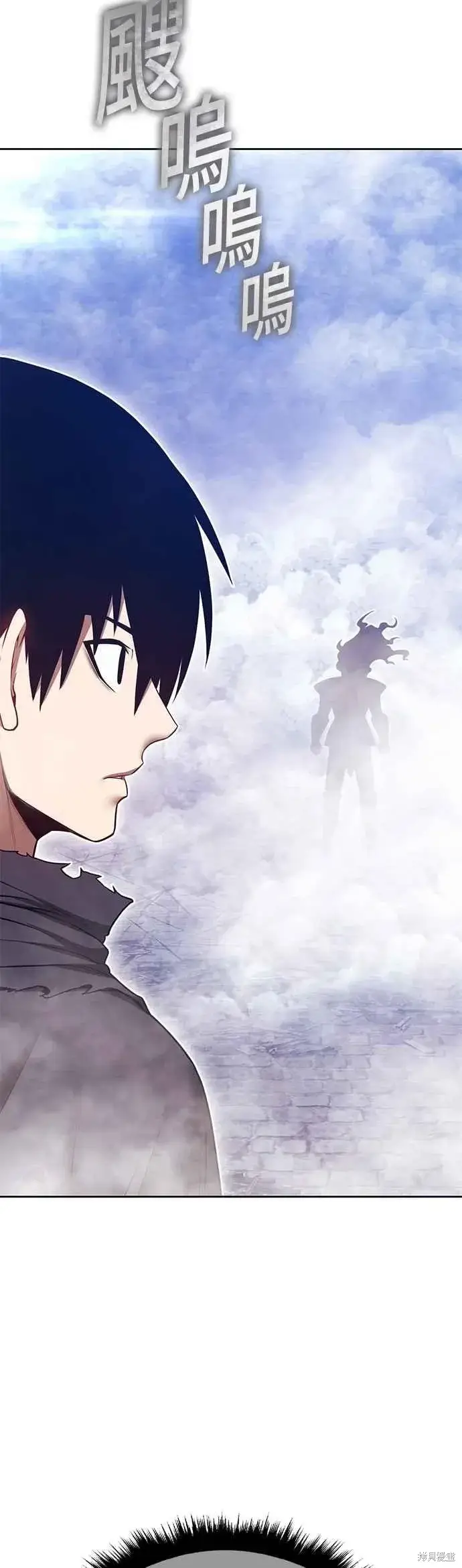 《99强化木棍》第二季 第67话图248
