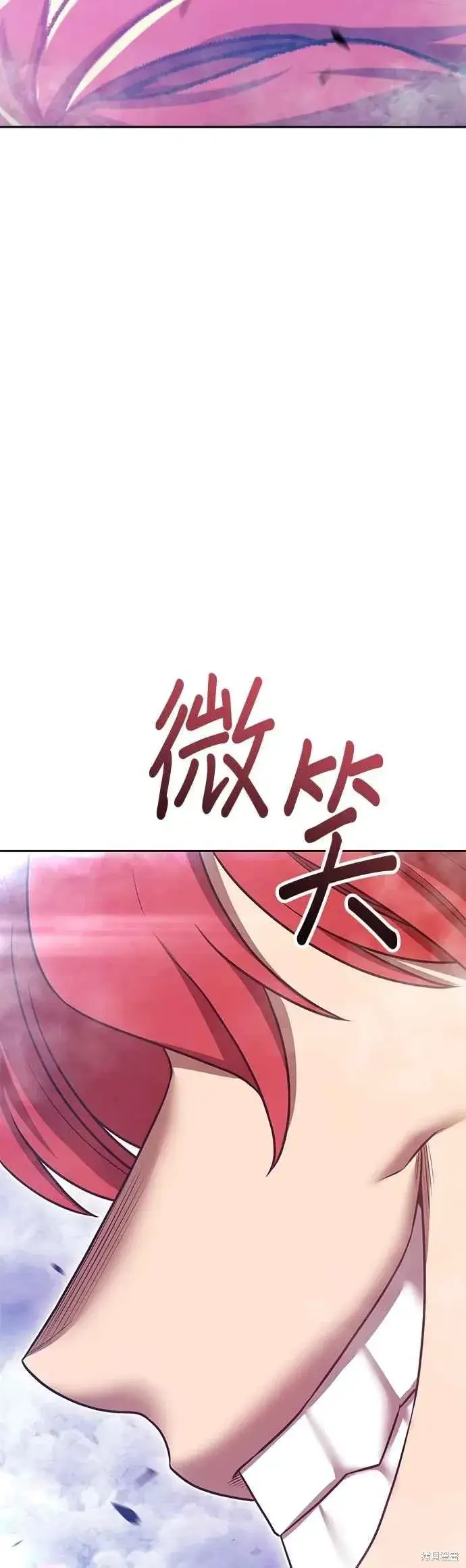 《99强化木棍》第二季 第67话图254