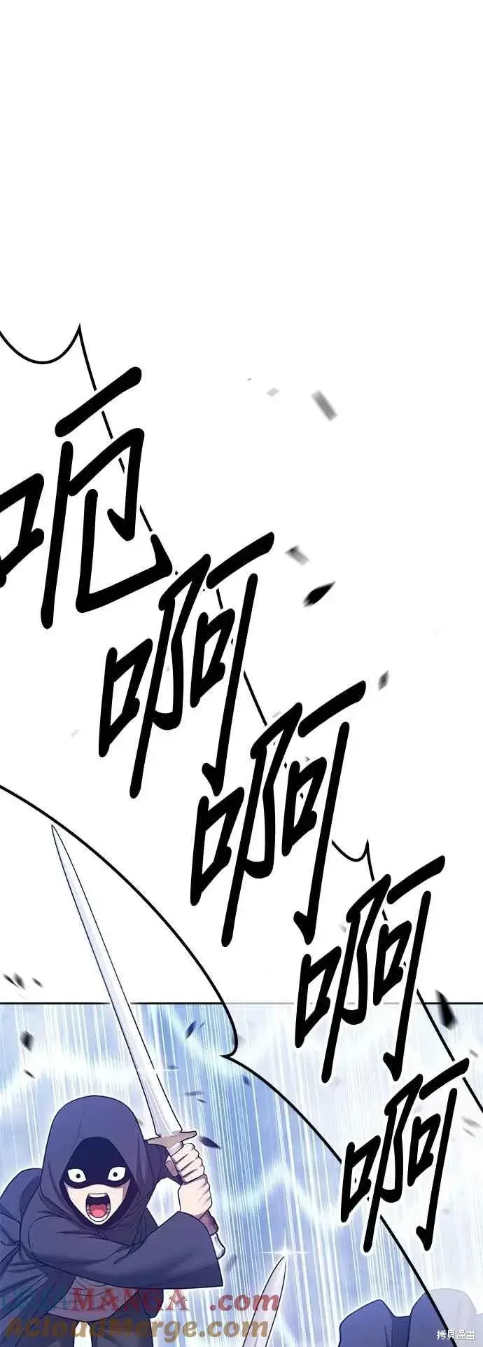 《99强化木棍》第二季 第67话图41