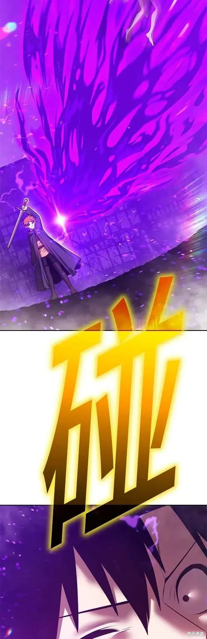 《99强化木棍》第二季 第67话图74
