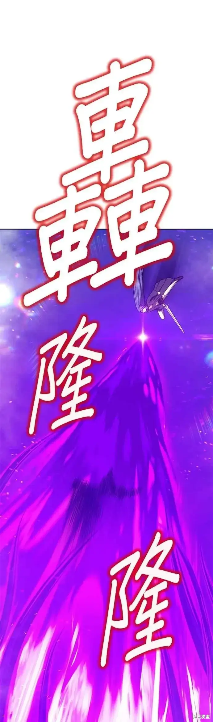 《99强化木棍》第二季 第67话图79