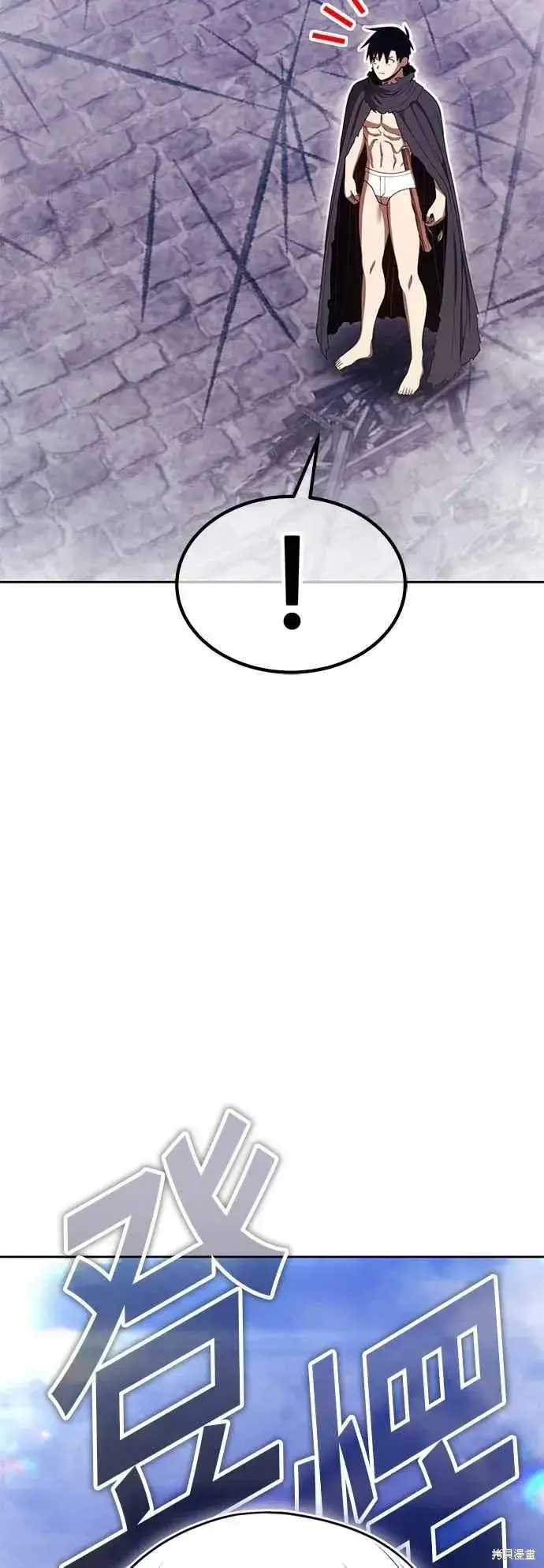 《99强化木棍》第二季 第67话图91