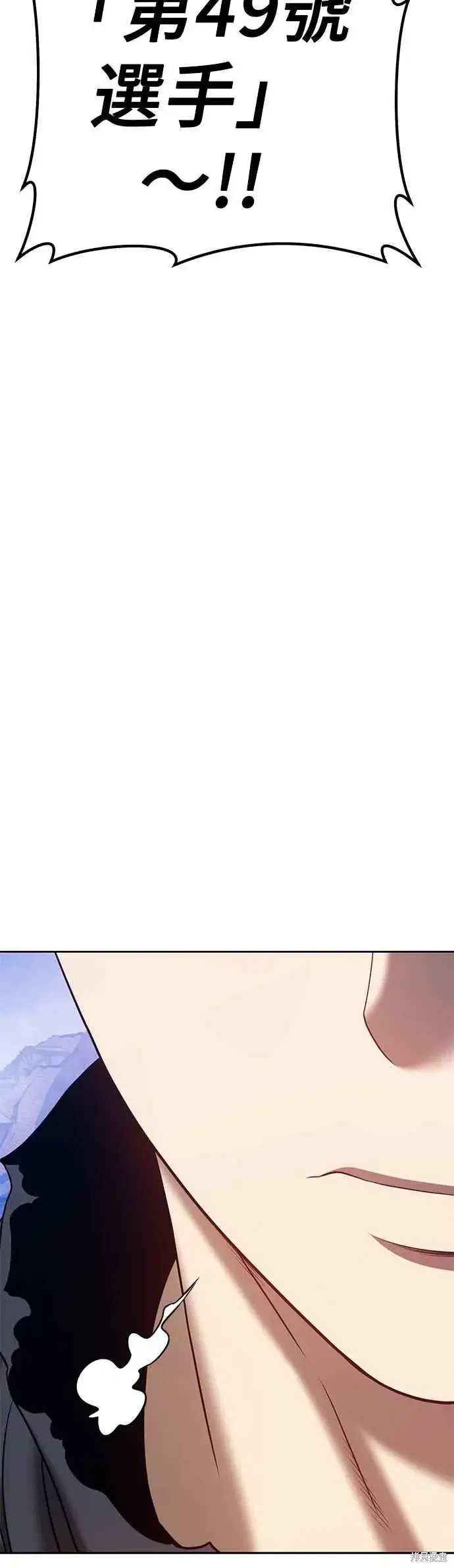 《99强化木棍》第二季 第67话图95