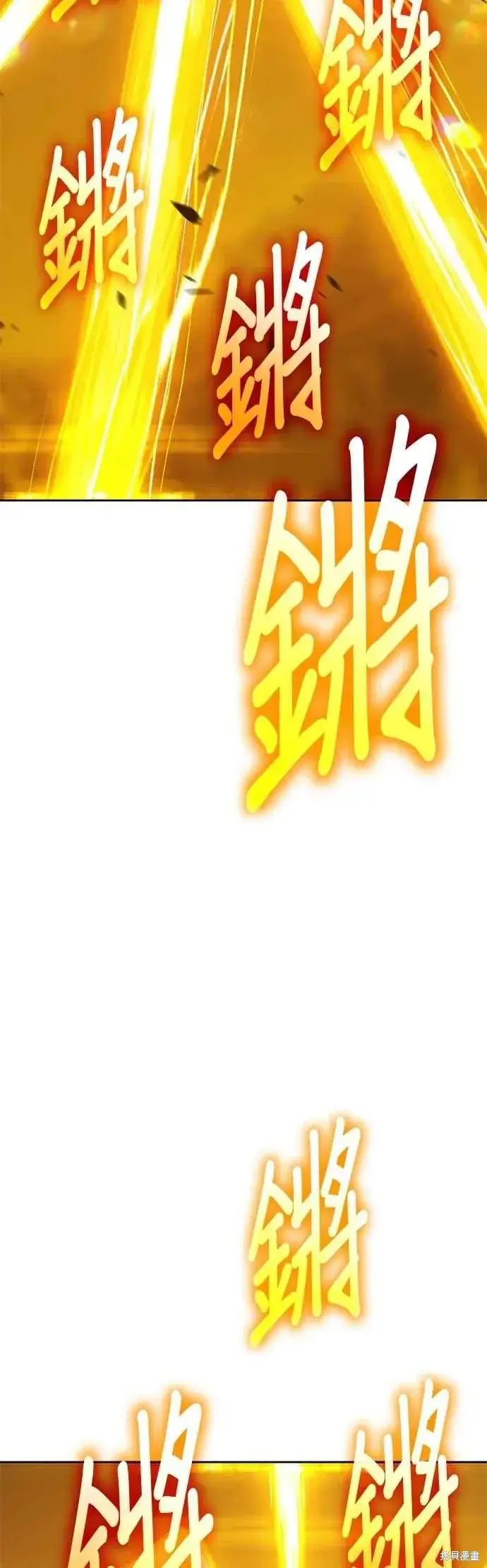 《99强化木棍》第二季 第68话图104